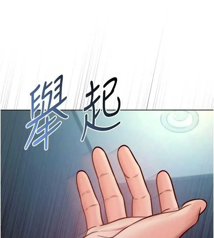 不純吸血鬼第15話-你今天怎麼這麼厲害?