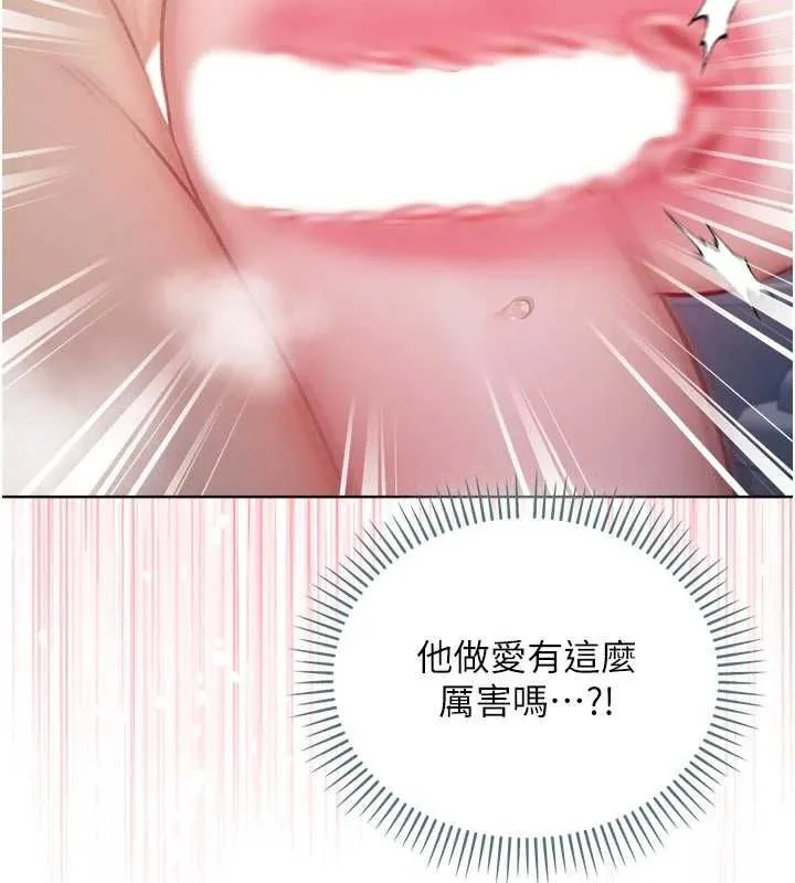 不純吸血鬼第15話-你今天怎麼這麼厲害?