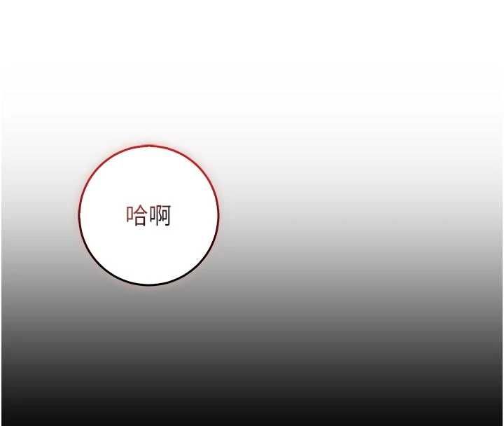 不純吸血鬼第15話-你今天怎麼這麼厲害?