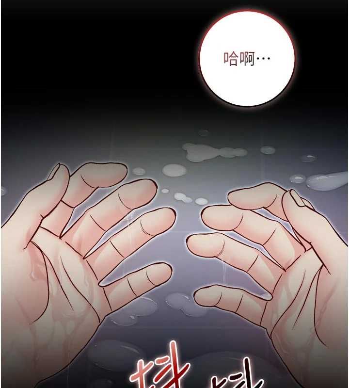 不純吸血鬼第15話-你今天怎麼這麼厲害?
