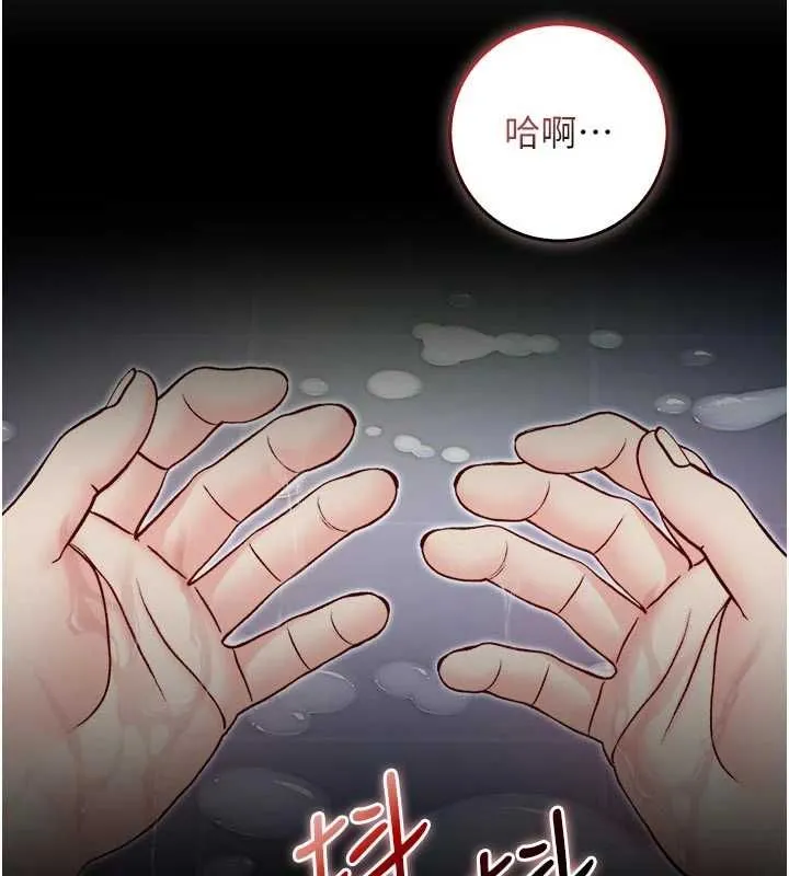 不純吸血鬼第15話-你今天怎麼這麼厲害?