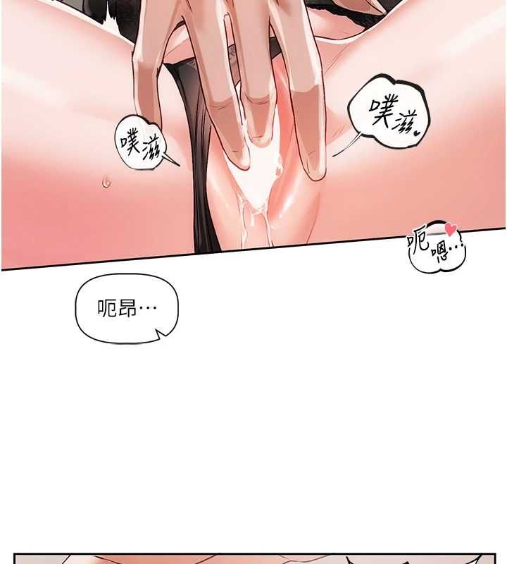 恋爱版本更新中第7話-差點失去理智