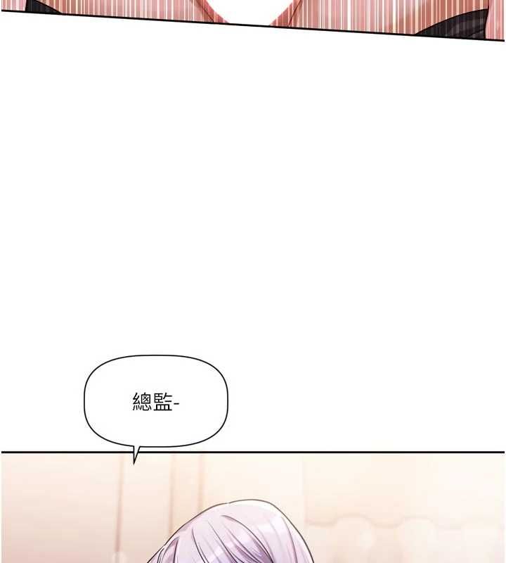 戀愛版本更新中第7話-差點失去理智