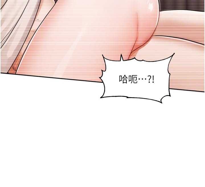 戀愛版本更新中第7話-差點失去理智