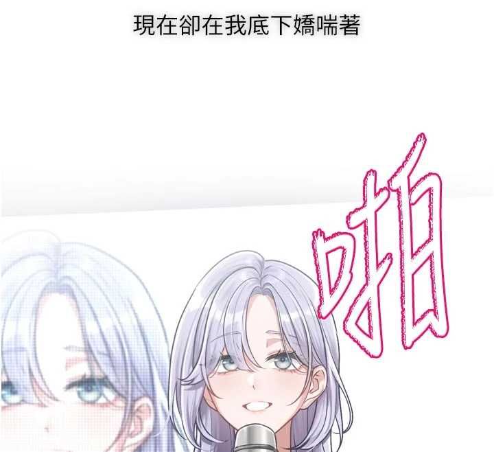 戀愛版本更新中第7話-差點失去理智
