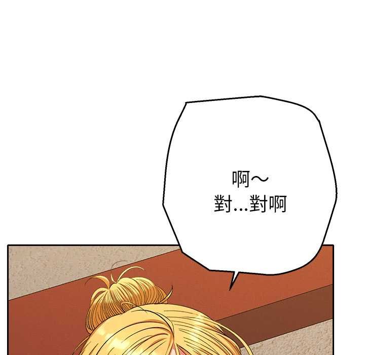 她們教會我的事第29話