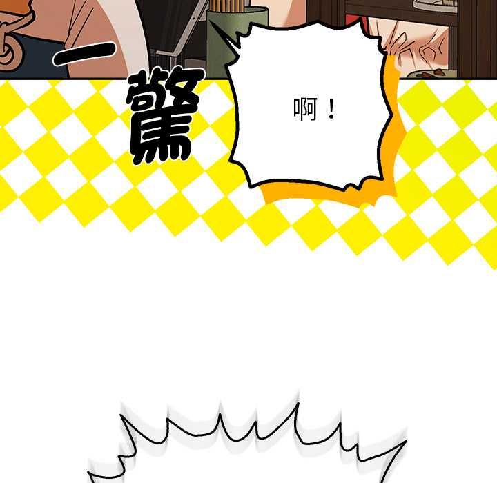 她們教會我的事第29話