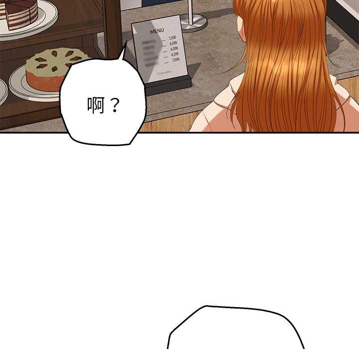 她們教會我的事第29話