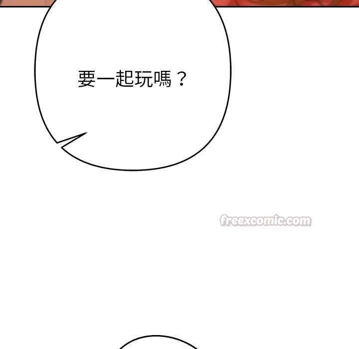 她們教會我的事第29話