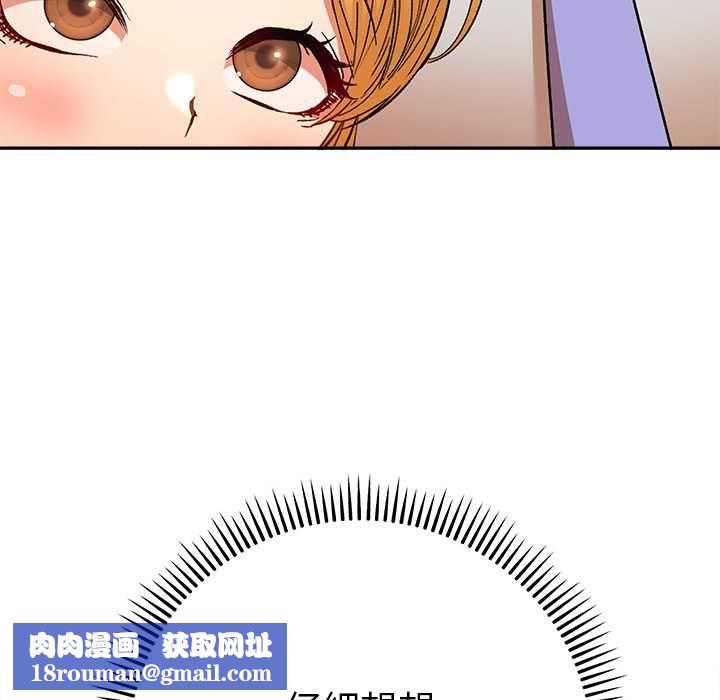 她們教會我的事第29話