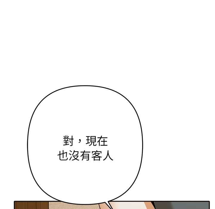 她們教會我的事第29話