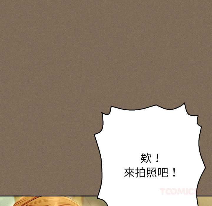 她們教會我的事第30話