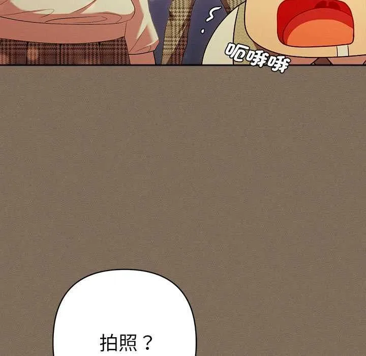 她們教會我的事第30話
