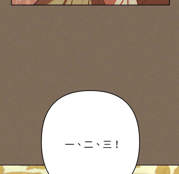 她們教會我的事第30話