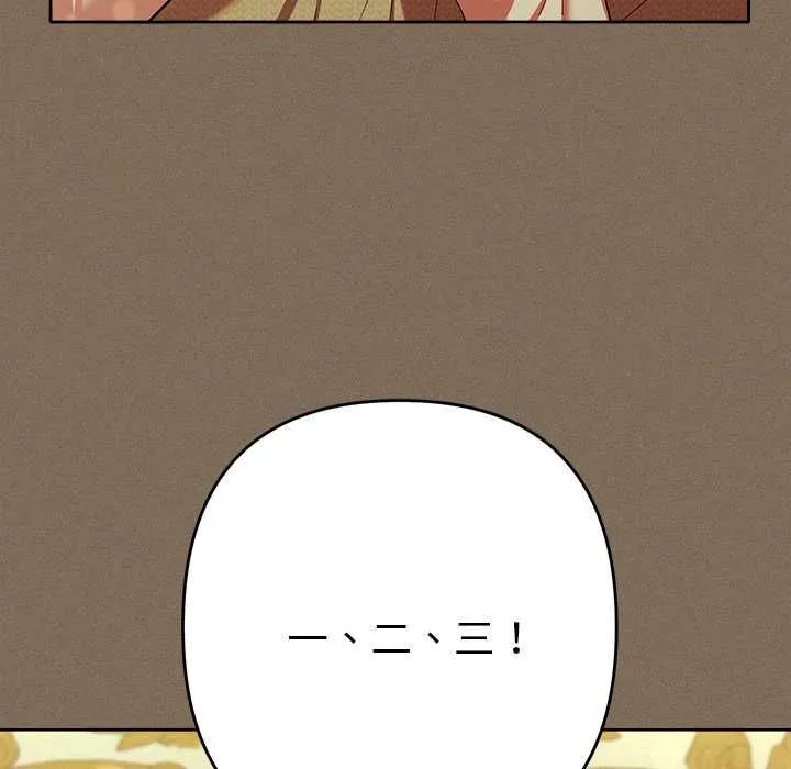 她們教會我的事第30話