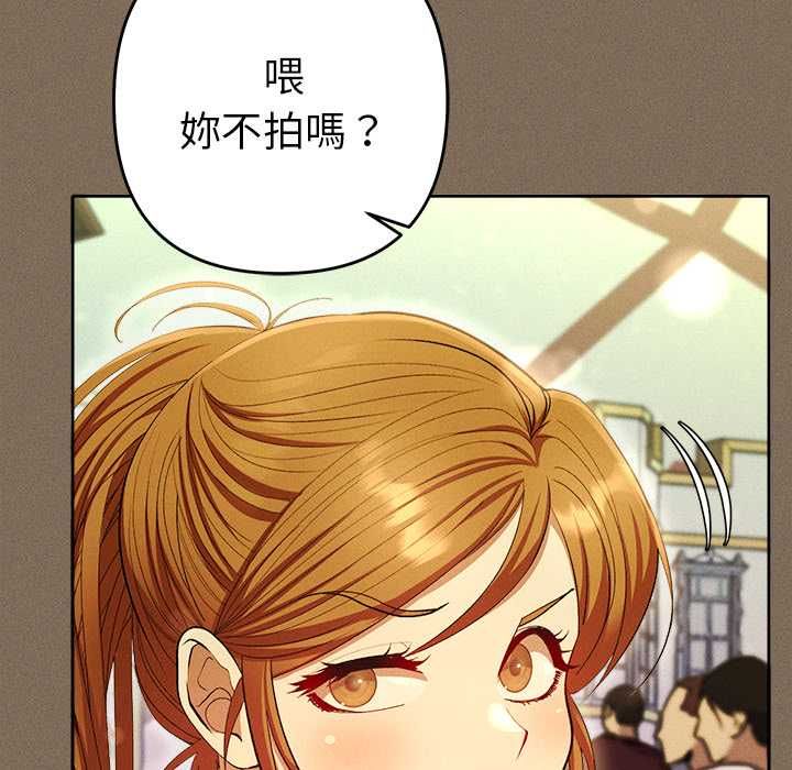 她們教會我的事第30話
