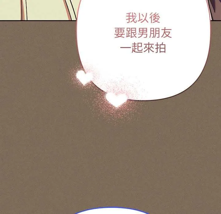 她們教會我的事第30話