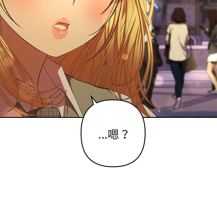 她們教會我的事第30話