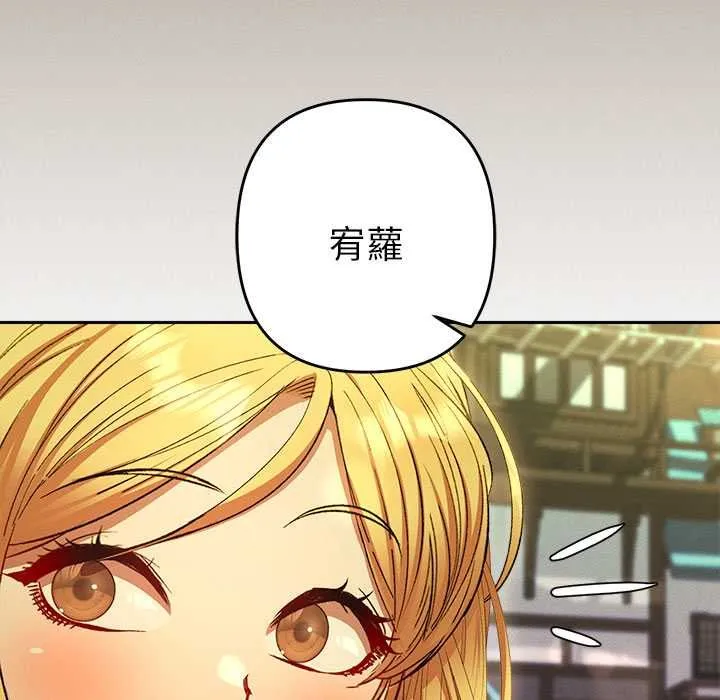 她們教會我的事第30話