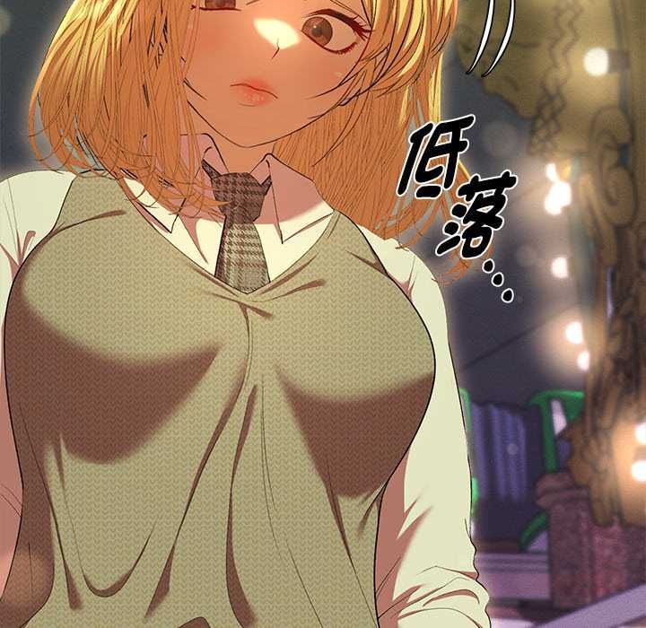 她們教會我的事第30話