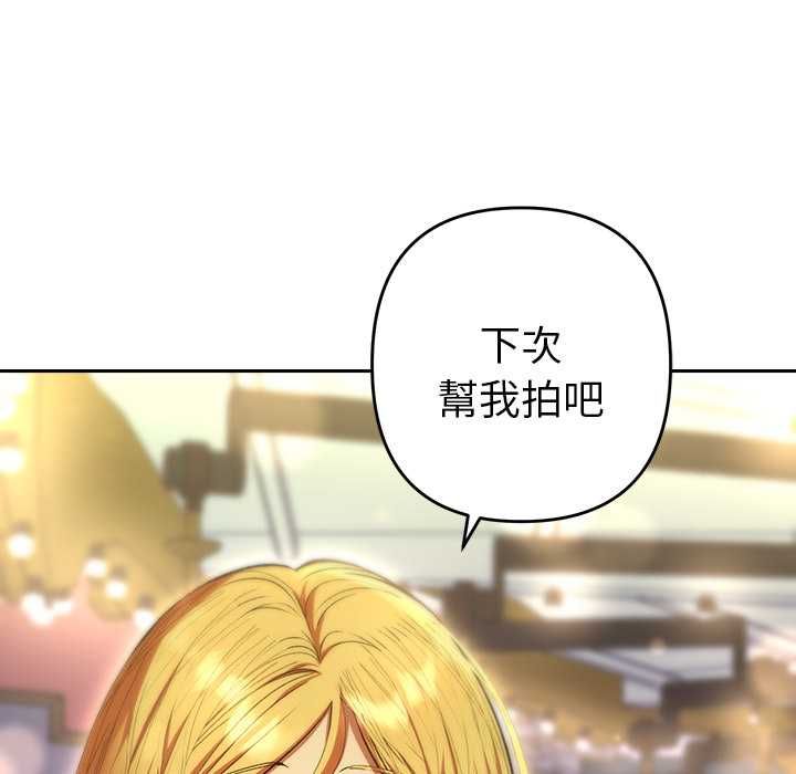 她們教會我的事第30話