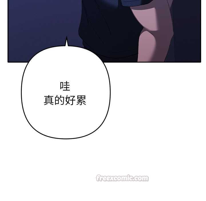 她們教會我的事第30話