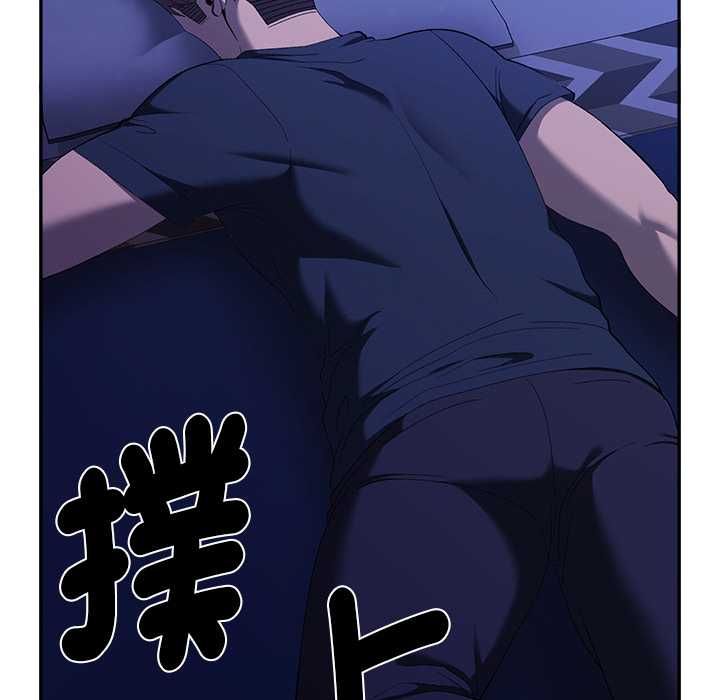 她們教會我的事第30話