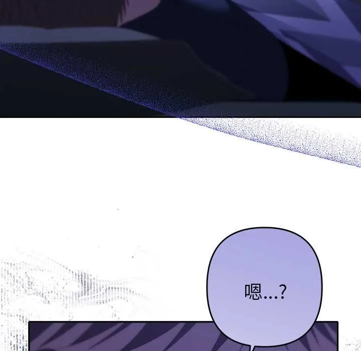 她們教會我的事第30話