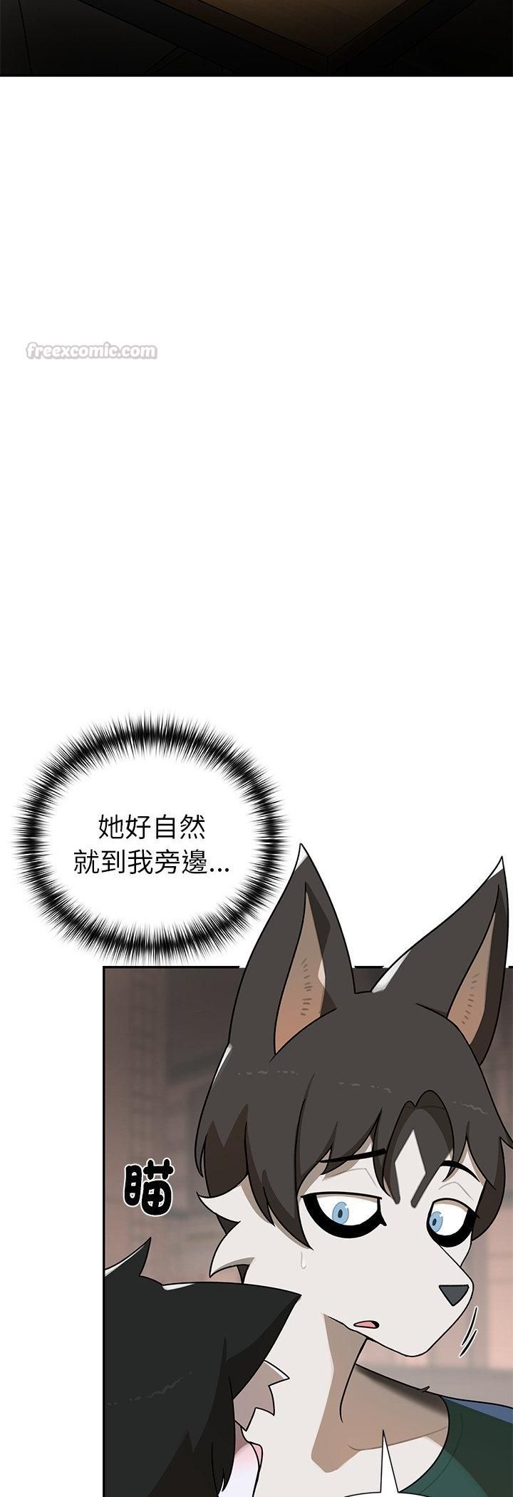 野獸的王國第21話