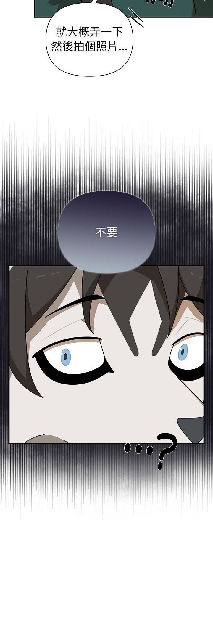野獸的王國第21話