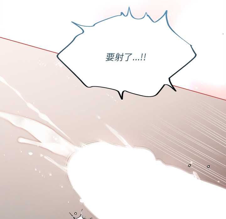 契約的代價第25話