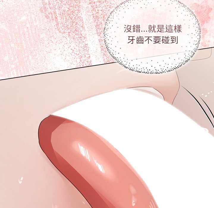 契約的代價第25話
