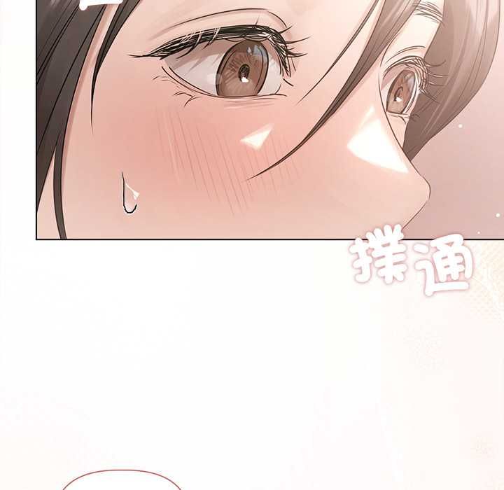 契約的代價第25話