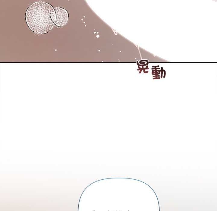 契約的代價第25話