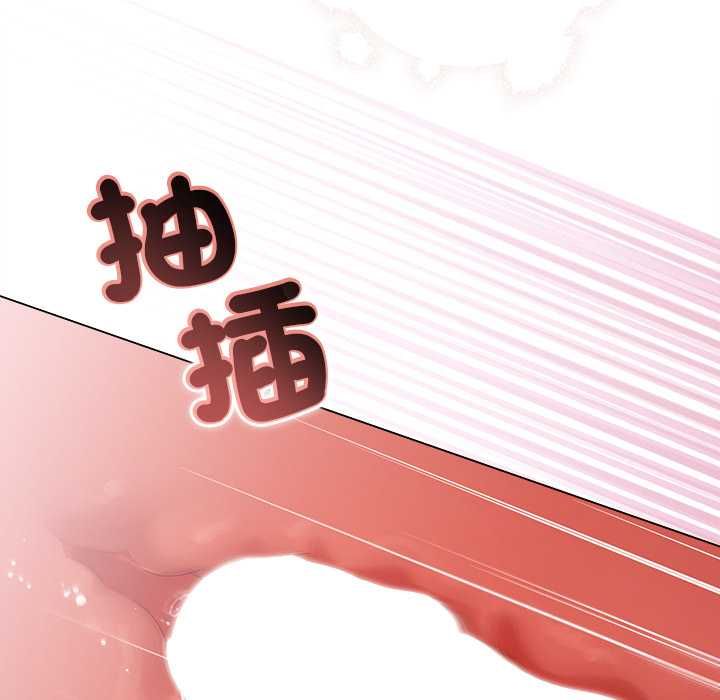 契約的代價第25話