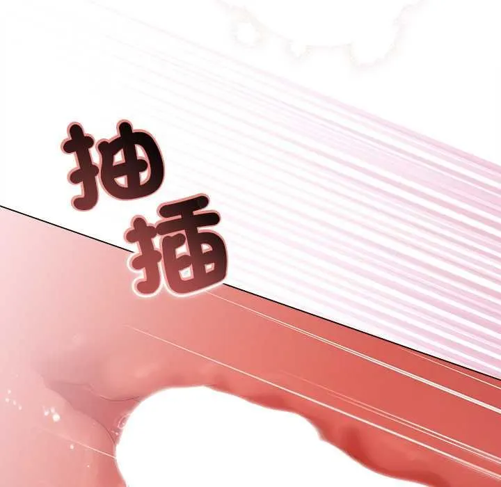 契約的代價第25話