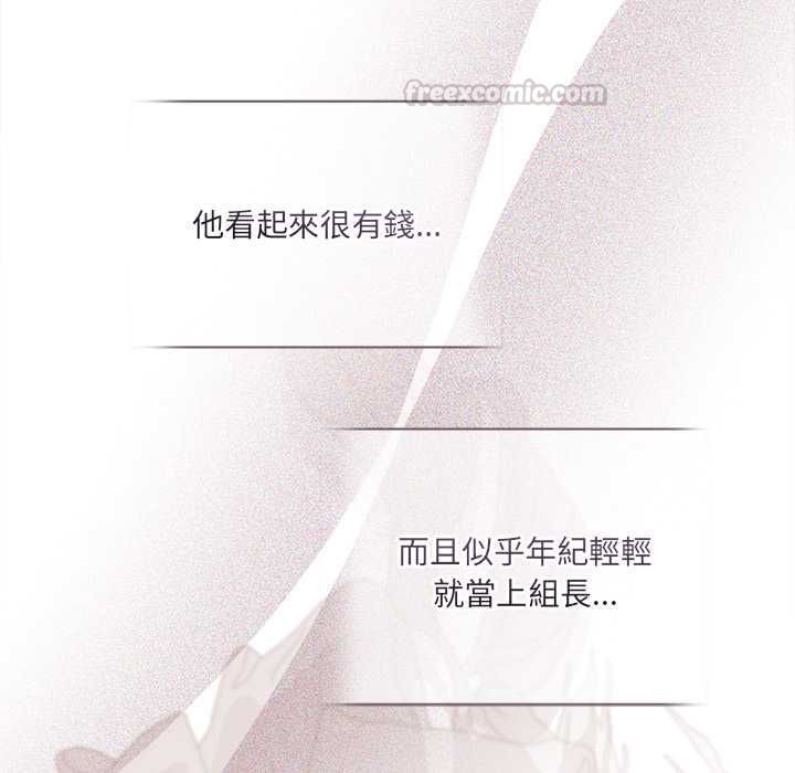 契約的代價第25話