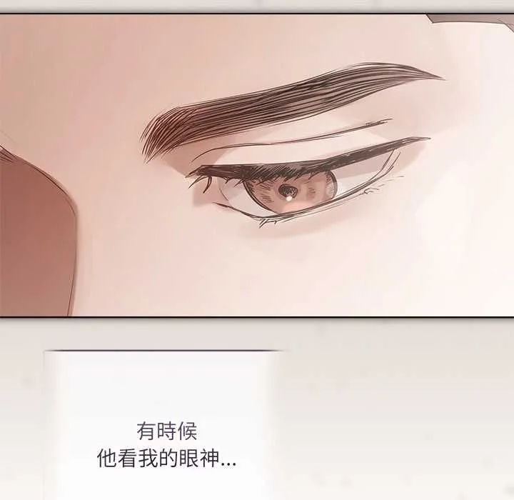 契約的代價第25話