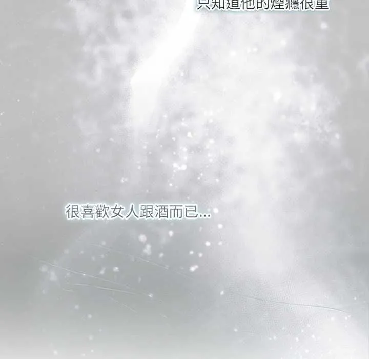 契約的代價第25話
