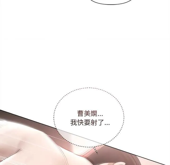 契約的代價第25話