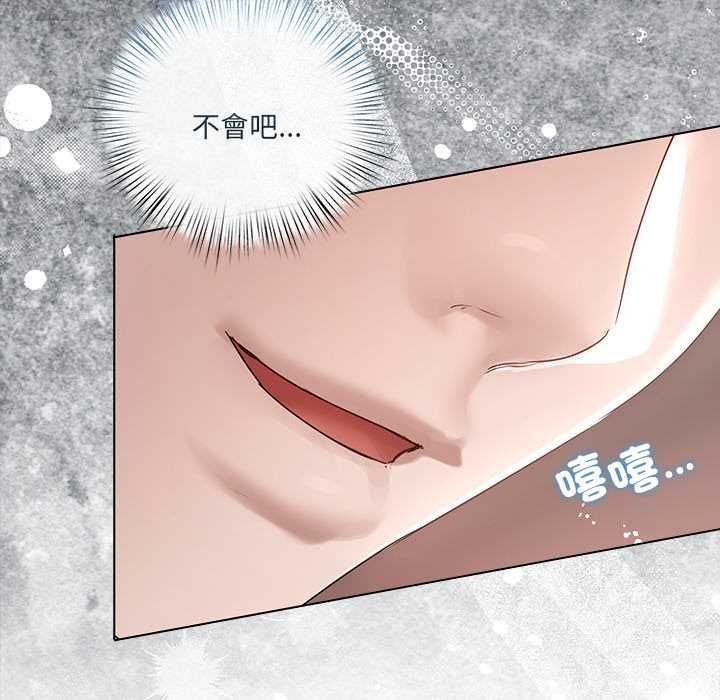 契約的代價第25話