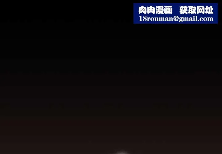 校花的雙麪生活第36話