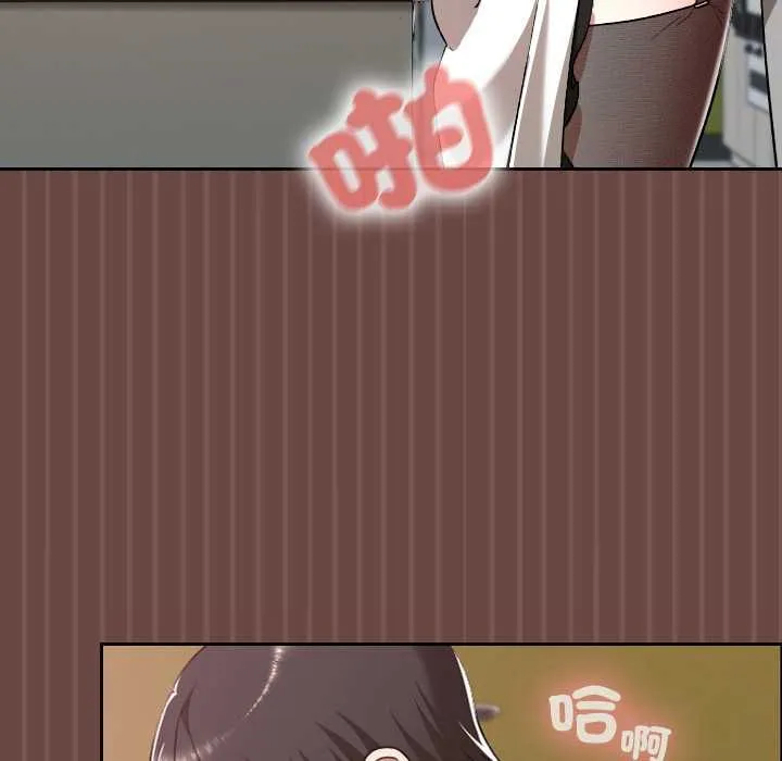 校花的雙麪生活第36話