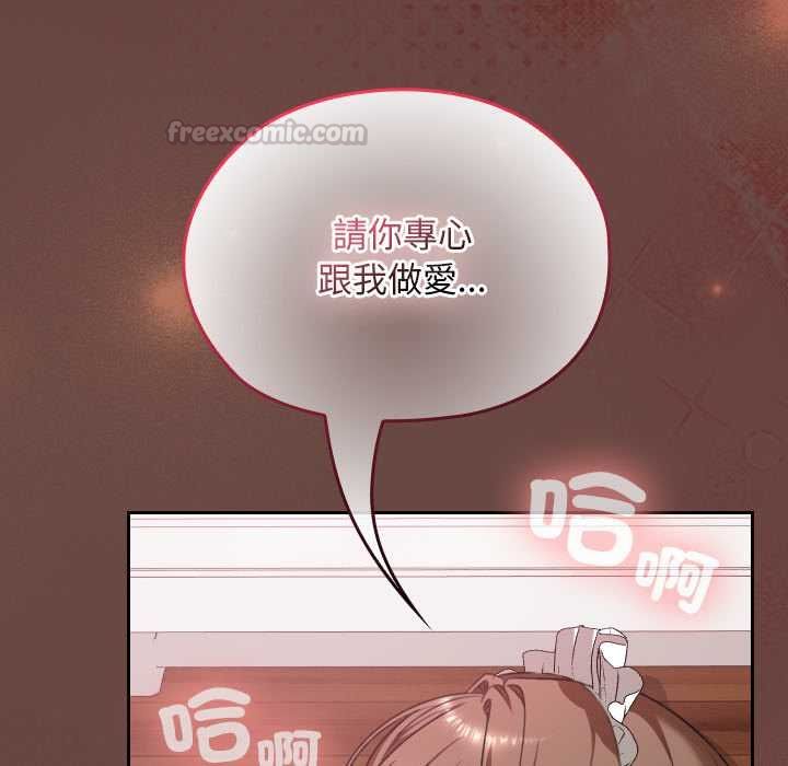 校花的雙麪生活第36話