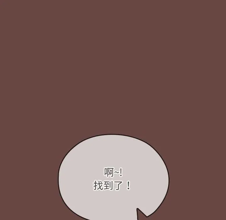 校花的雙麪生活第36話