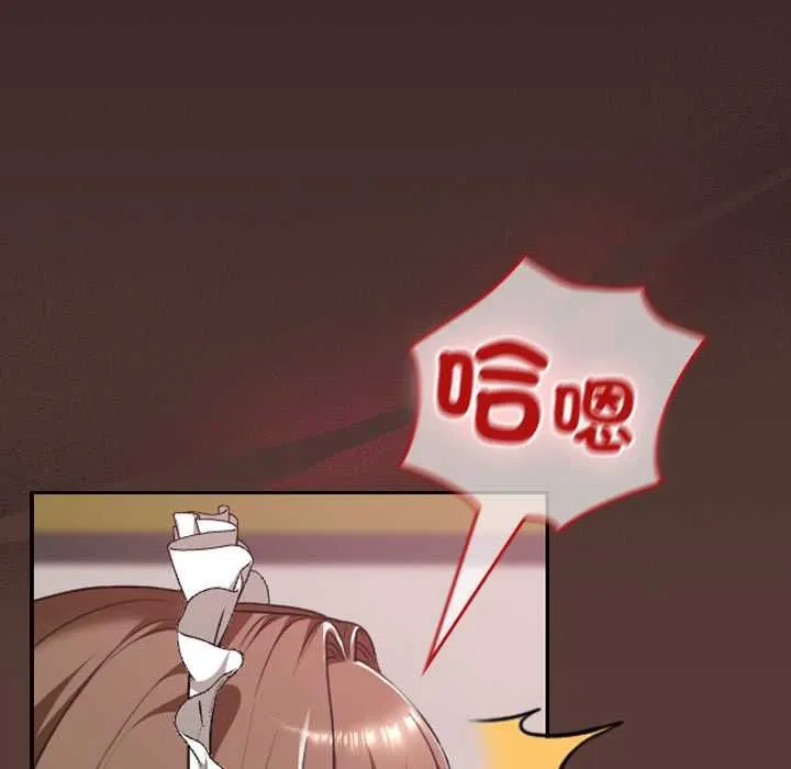 校花的雙麪生活第36話