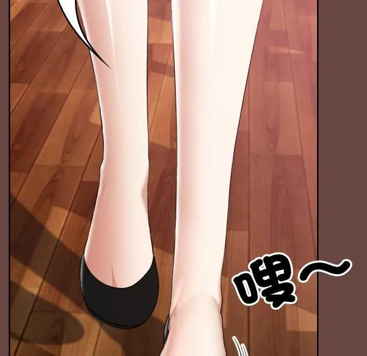 校花的雙麪生活第36話