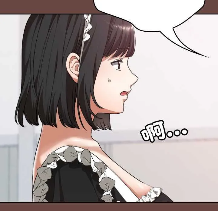 校花的雙麪生活第36話