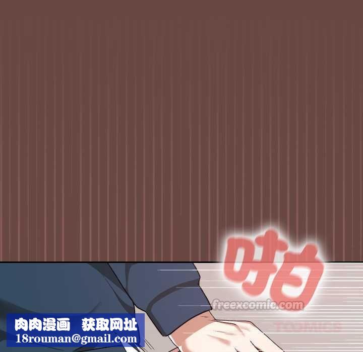 校花的雙麪生活第36話
