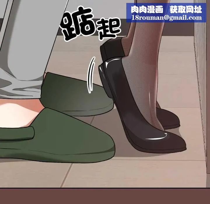 校花的雙麪生活第36話